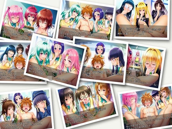 勝った方が3年間のルールを決める学校男子敗北CFNM地獄編 ボイス付きcg 150個×3種(CGのみ ボイス付きCG動画 ADV風セリフ付きCG)