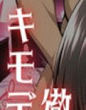 Completely fallen heroine who was thoroughly made orgasm by a disgusting man Yui Furute & Mo