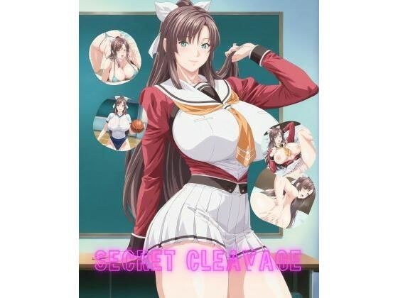 SecretCleavage メイン画像