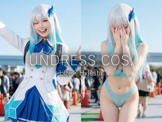 【脱衣コス】リゼ・ヘ〇エスタ/に〇さんじ 写真集 ＃3 メイン画像