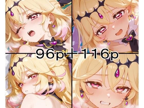 【名◯偵プリ◯ュア】キ◯アアルカナ・シャ◯ウ CG集 メイン画像