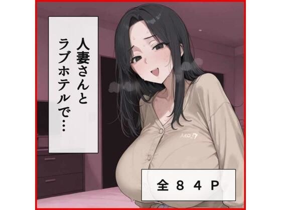 ふぇちや