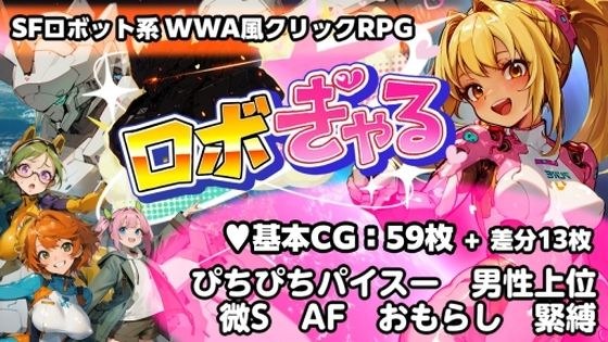 うさギモGAME