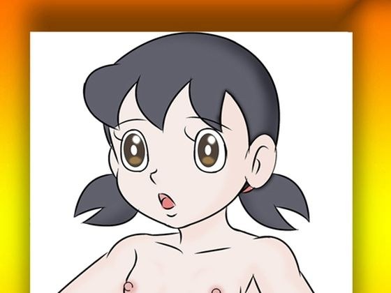セックスマシーンし〇かちゃん＋1 メイン画像