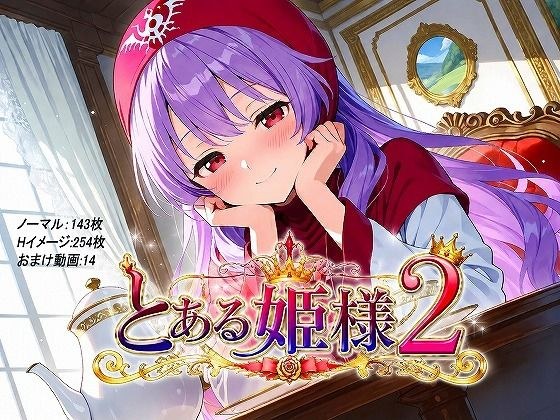 妄想無謀クリニック