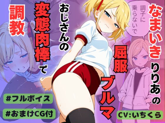 桃尻ゲームスタジオ