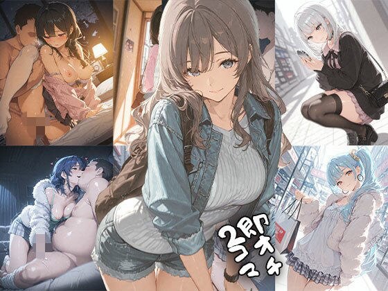 即オチ2コマ 260522 メイン画像