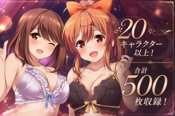 にじげんリフレ〜AERU〜