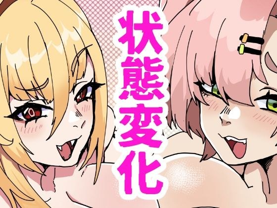 蛇兎屋・ザ・ヒーロー メイン画像