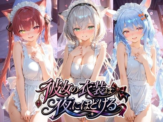 むちゅむちゅマシュマロ