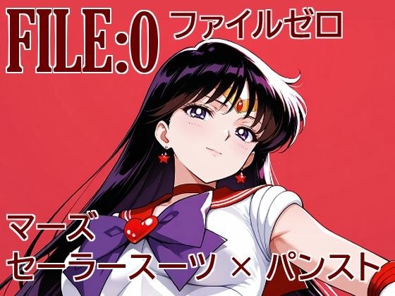カゲハジ