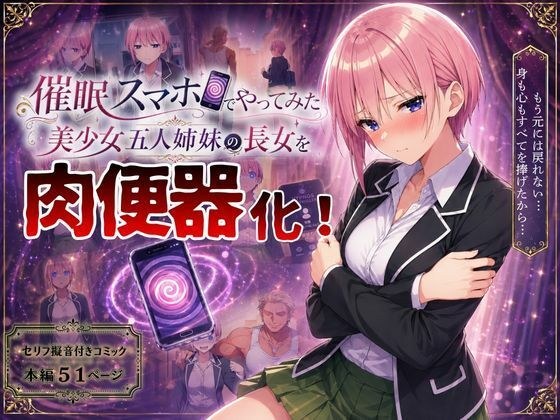 テストラの実験室