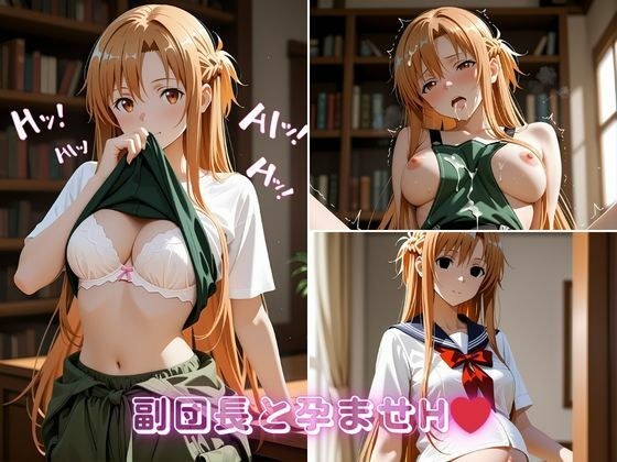 ア〇ナの図書館誘惑サービス 〜下着チラ見せから生ハメまで〜