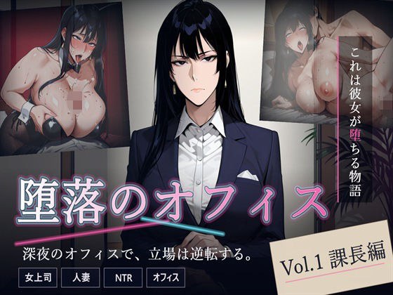 キノコラボ
