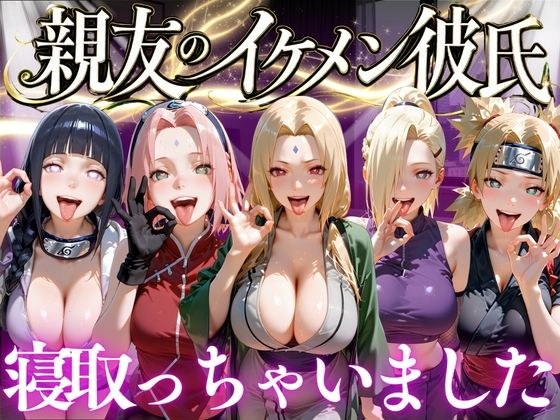 魔法のブラ