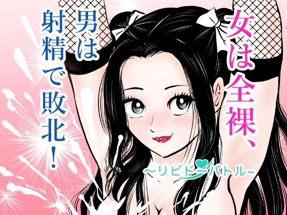 まんがろう