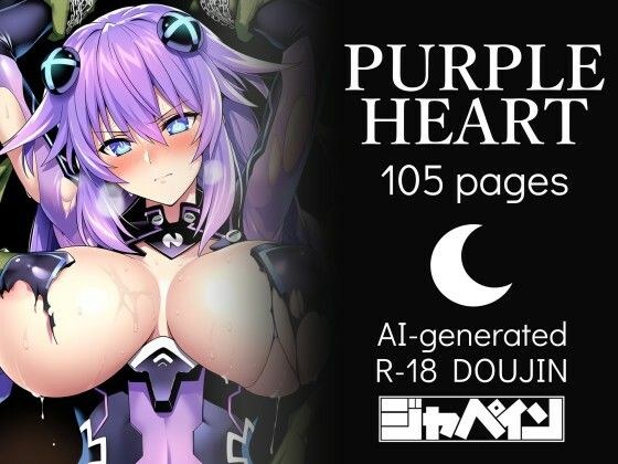 JAPAIN’s Vol.008 メイン画像