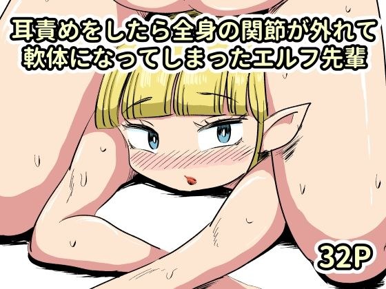 かにみそ
