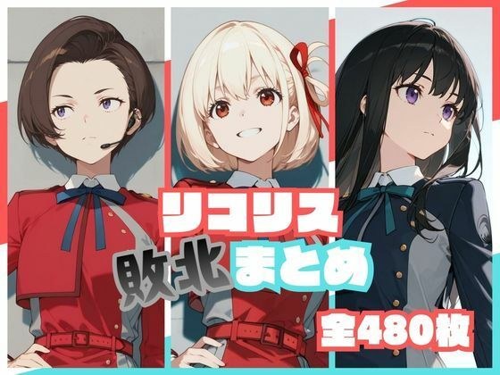 甘草失败总结