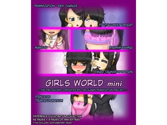 Girls world mini 〜The Protagonist Defeated by the Human Feminization Project〜 メイン画像