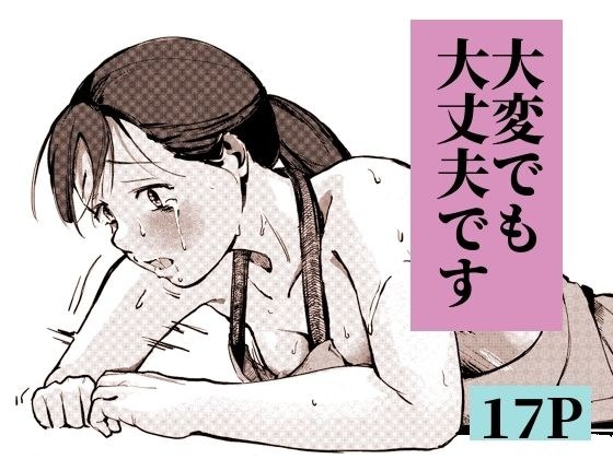 もくせいてこ