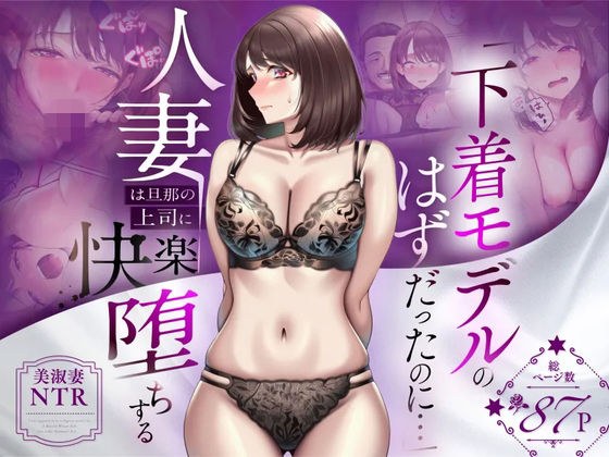 [NTR] 