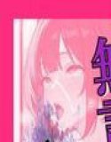 Cute girl who seduces without saying a word - train molestation and forbidden juices in the bedroom