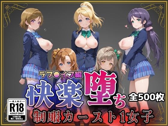 即射アルバム
