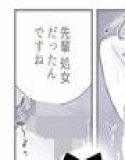プライドの高い女上司が後輩男に分からされる話