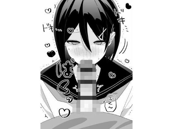 俺のことを好きすぎるツンデレ妹のいちゃらぶ甘々フェラ メイン画像