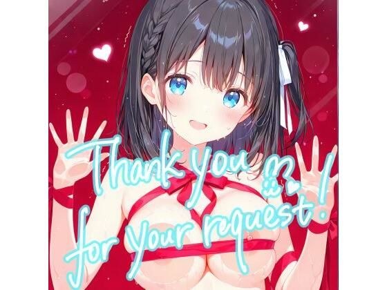 【Patreonリクエスト＋α】計71枚 2026.3 メイン画像