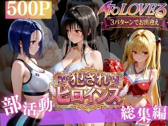 悪魔っ娘の秘密レッスン (はーと)