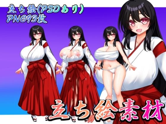 立ち絵素材 黒髪の女の子（巫女・サラシ差分）