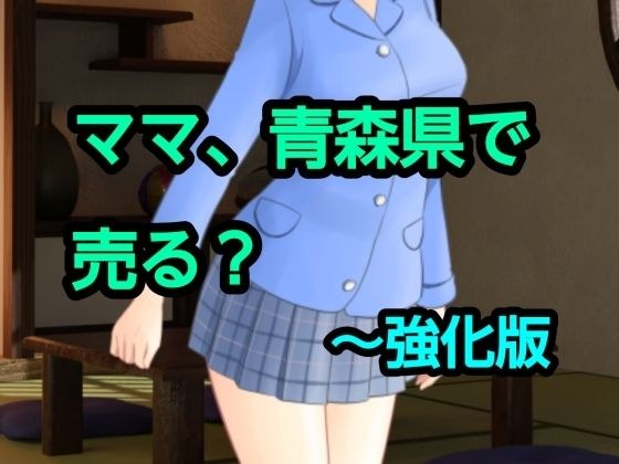 混浴熟々