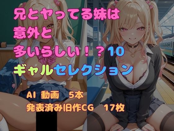 妹屋