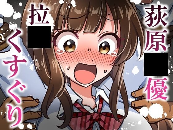 そうめん畑