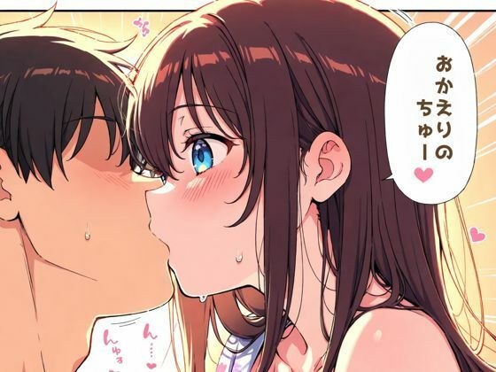 田舎で美少女と幸せ孕ま生活 メイン画像
