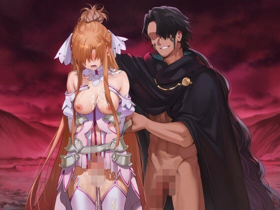 Asuna rape collection