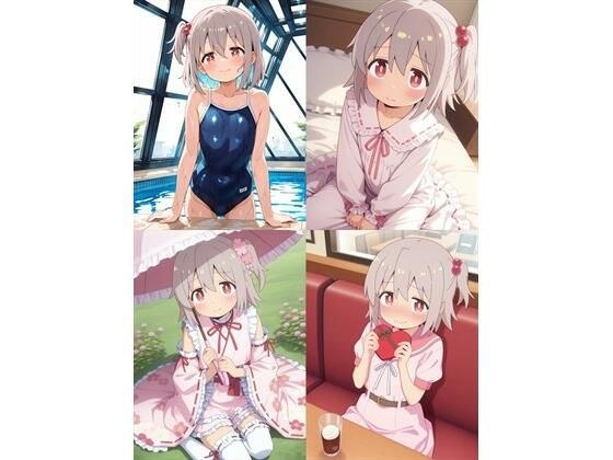 (Boy's daughter) Minato-kun 2511_2606