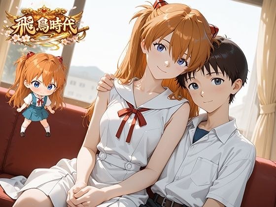 Asuka period