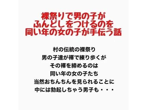 裸体节女孩也可以参加
