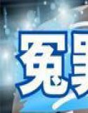 False accusation strong prison 10 characters 500 sheets