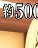 あのヒロインと禁断浮気SEX〜ア〇ア&ダ〇ネス編〜