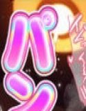 ふたなりアイドルのパンパンレッスンで寝取られた話〜女性視点〜【4Kエロアニメ+フルカラーエロ漫画+イラスト作品集・詰め込み豪華パック】