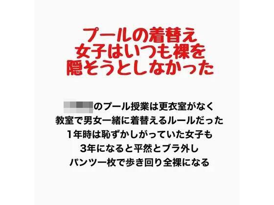 在泳池里换衣服时,女孩们总是不会试图隐藏自己的裸体。