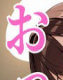 おっぱいマニア専門メンズエステ