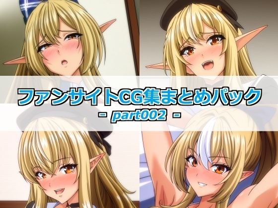 Fan site CG collection summary pack-part002-