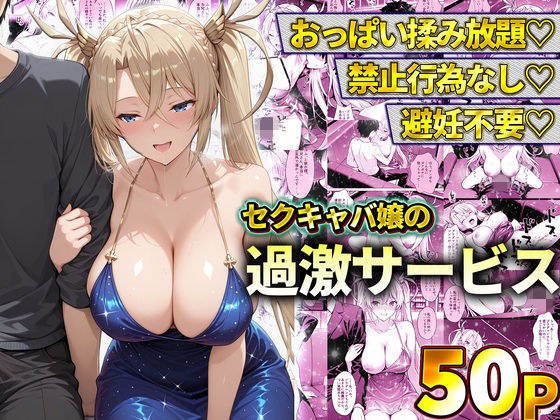 11チャンネル