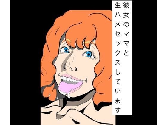 N-zumi-ha