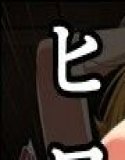 堕ちた対魔忍  サ●ラ